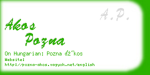 akos pozna business card